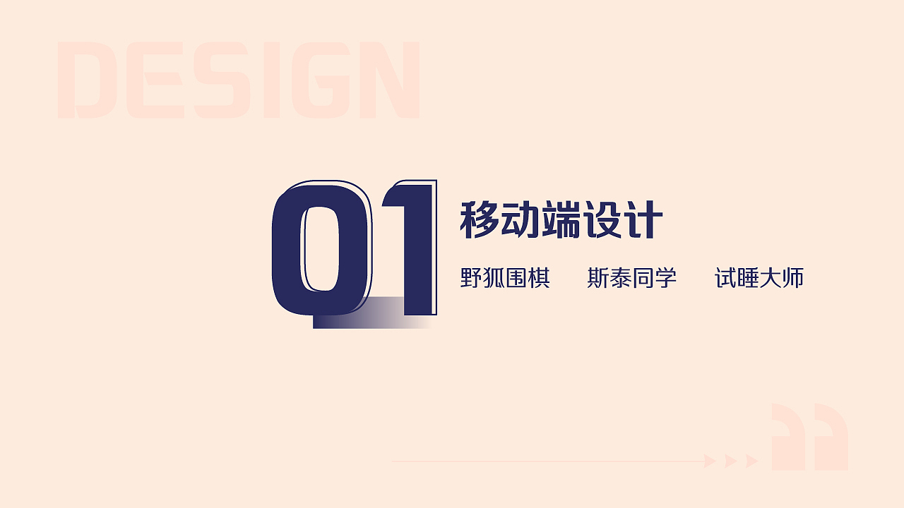 作品集（图ZMzk1NTA4MTU2） - APP界面 - 站酷设计师洋芋躲土豆原创素材 - 站酷ZCOOL