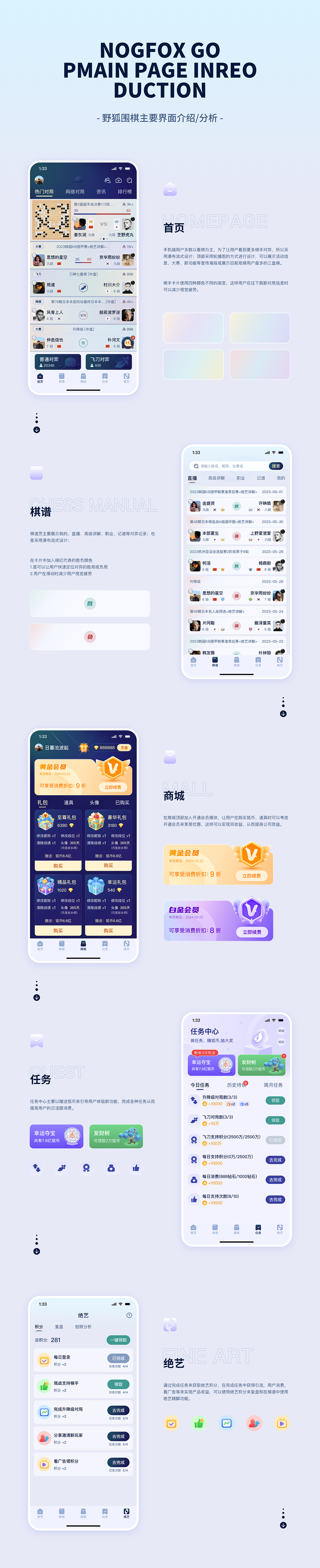 作品集（图ZMzk1NTA4MTY0） - APP界面 - 站酷设计师洋芋躲土豆原创素材 - 站酷ZCOOL