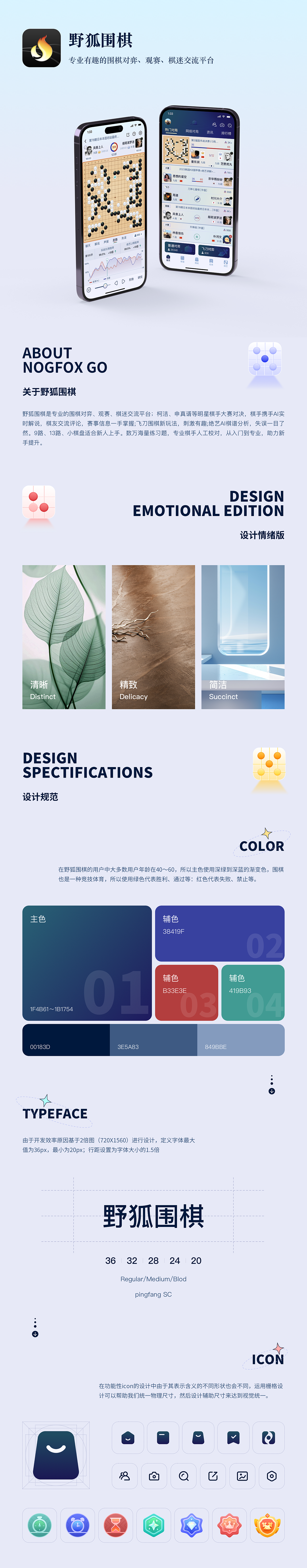 作品集（图ZMzk1NTA4MTYw） - APP界面 - 站酷设计师洋芋躲土豆原创素材 - 站酷ZCOOL