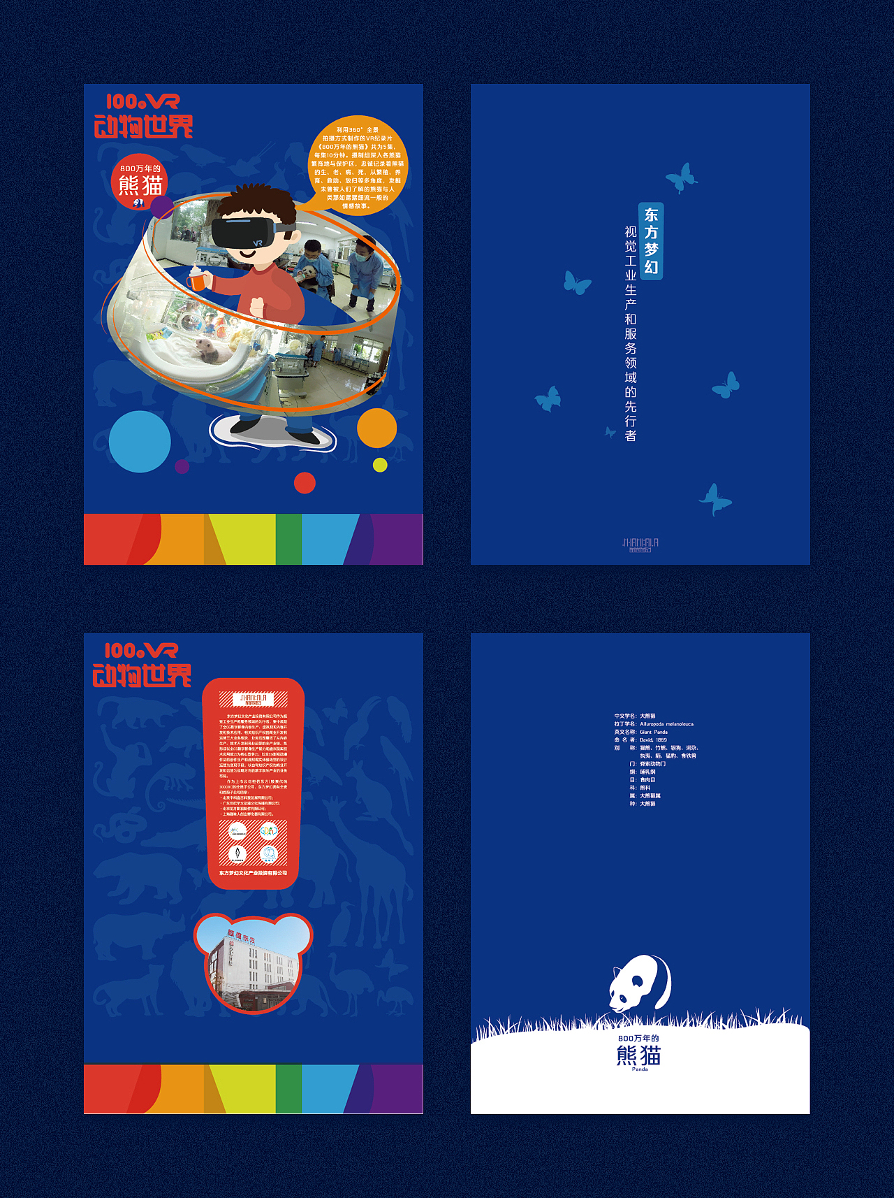 作品集（图ZMzk1NTA4MjE2） - APP界面 - 站酷设计师洋芋躲土豆原创素材 - 站酷ZCOOL