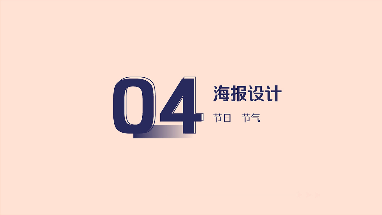作品集（图ZMzk1NTA4MjQ0） - APP界面 - 站酷设计师洋芋躲土豆原创素材 - 站酷ZCOOL