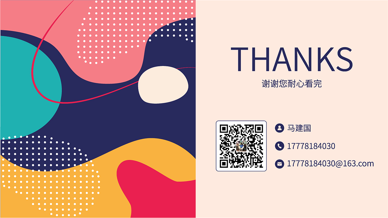 作品集（图ZMzk1NTA4Mjcy） - APP界面 - 站酷设计师洋芋躲土豆原创素材 - 站酷ZCOOL
