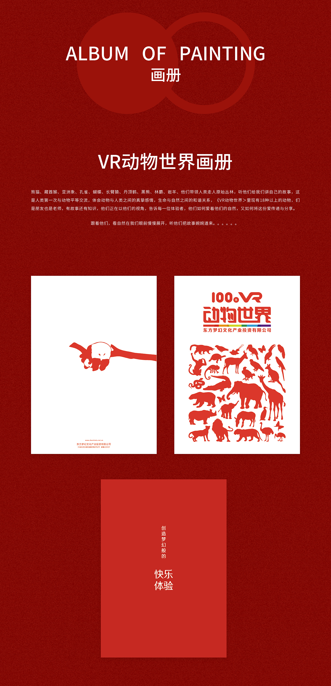 作品集（图ZMzk1NTA4MjEy） - APP界面 - 站酷设计师洋芋躲土豆原创素材 - 站酷ZCOOL