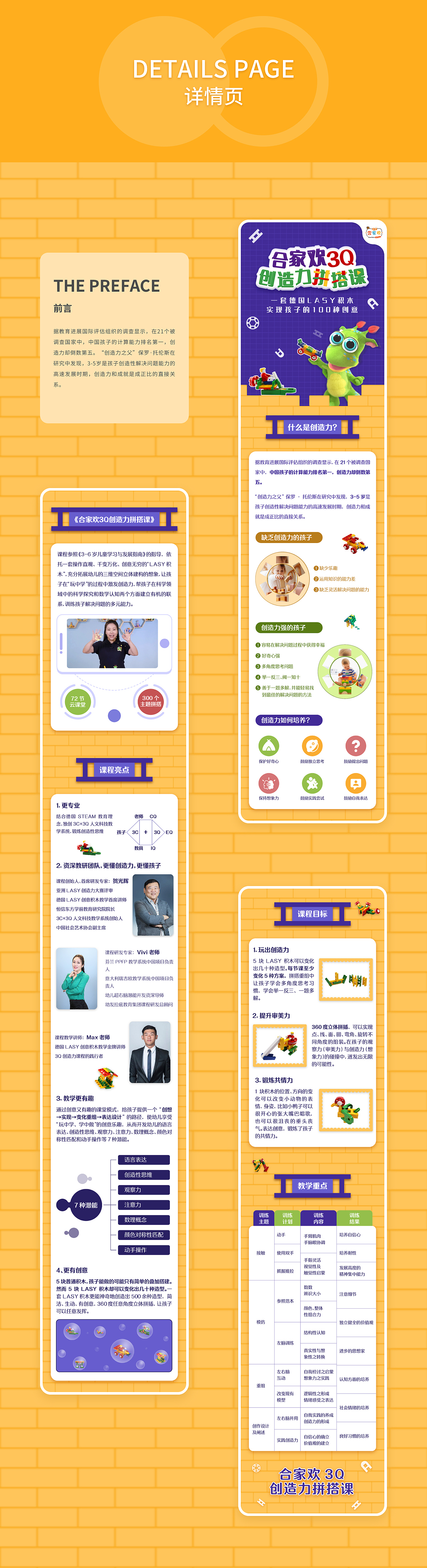 作品集（图ZMzk1NTA4MjY0） - APP界面 - 站酷设计师洋芋躲土豆原创素材 - 站酷ZCOOL