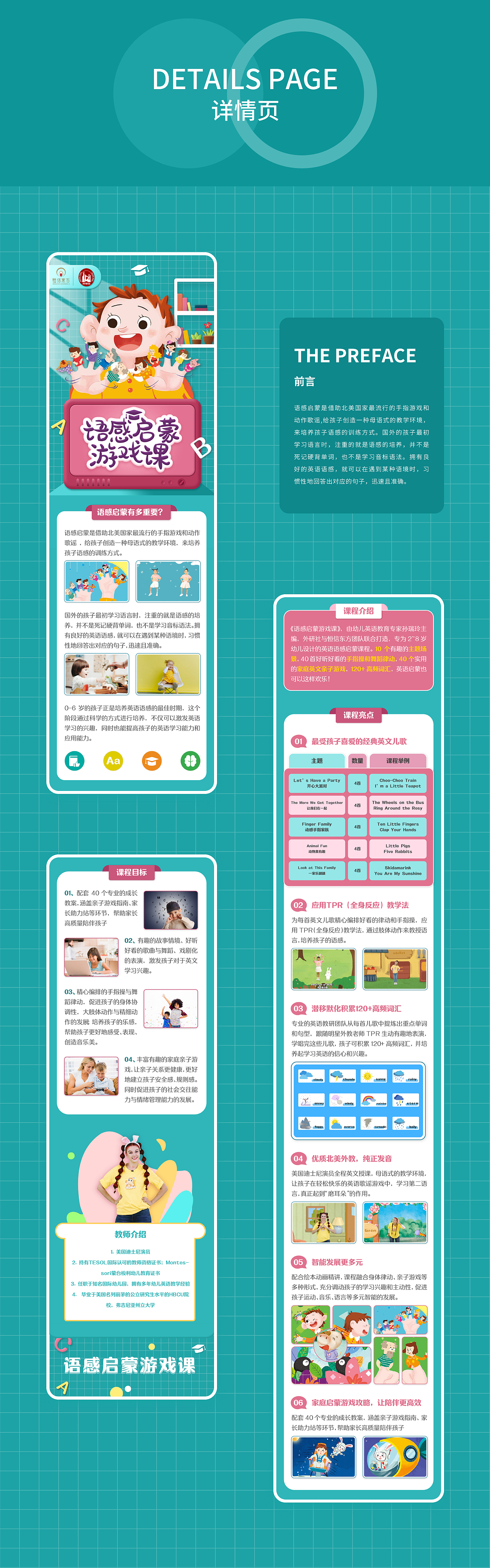 作品集（图ZMzk1NTA4MjYw） - APP界面 - 站酷设计师洋芋躲土豆原创素材 - 站酷ZCOOL