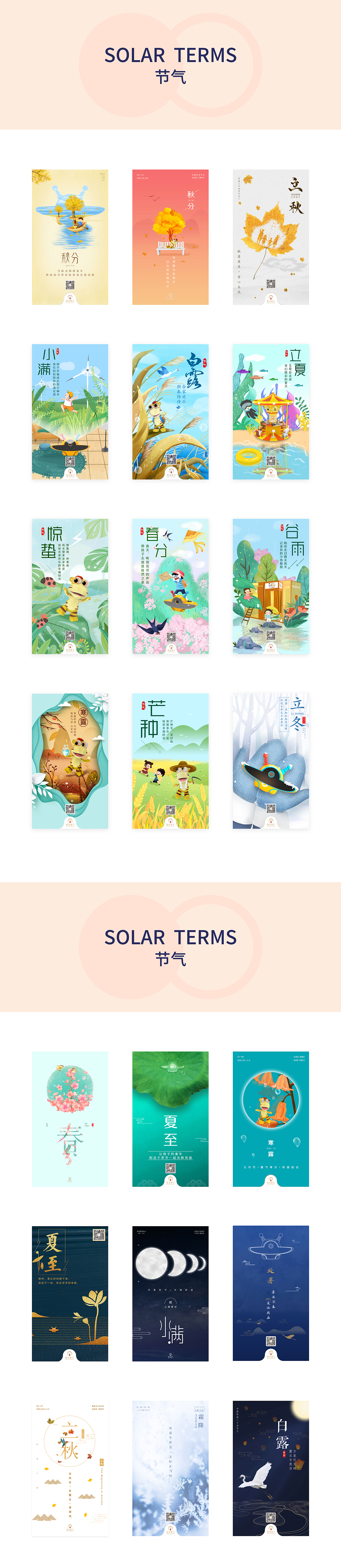 作品集（图ZMzk1NTA4MjQ4） - APP界面 - 站酷设计师洋芋躲土豆原创素材 - 站酷ZCOOL