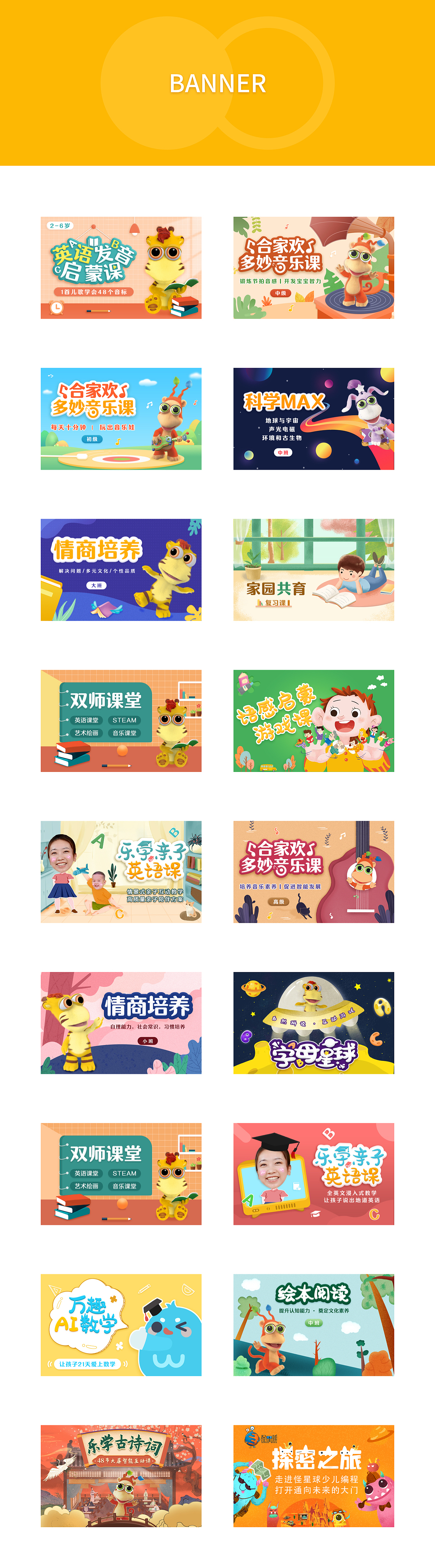 作品集（图ZMzk1NTA4MjY4） - APP界面 - 站酷设计师洋芋躲土豆原创素材 - 站酷ZCOOL