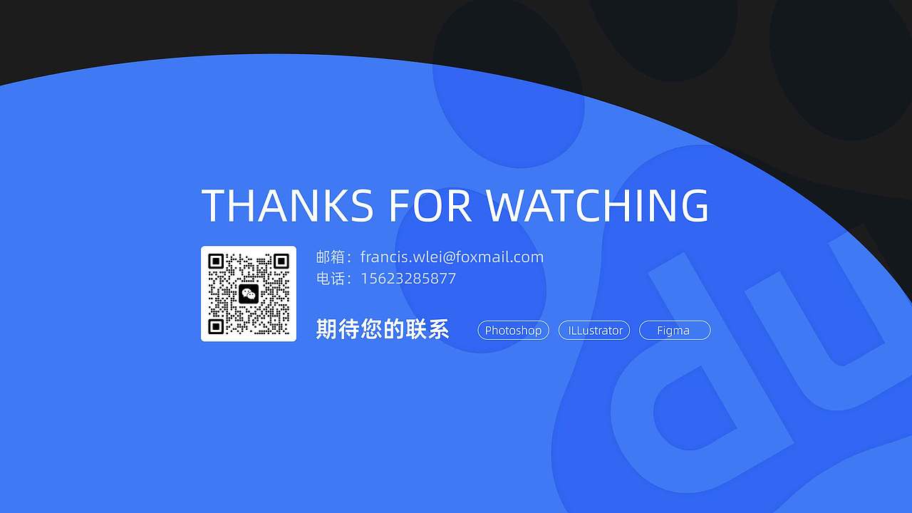 2023·12月：百度测试题-交互「短剧」（图ZMzk1NTA4MzY4） - 交互/UE - 站酷设计师我真叫王磊原创素材 - 站酷ZCOOL