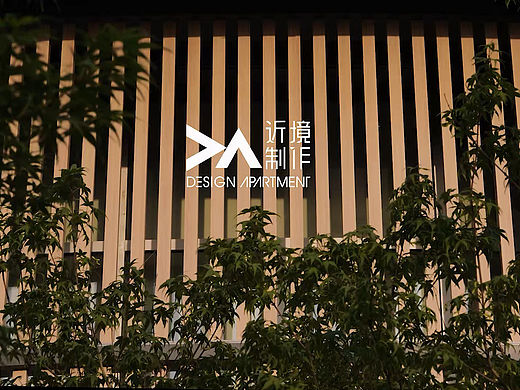 【空间视频】唐忠汉 x 本来之间 · 温润流动的共
