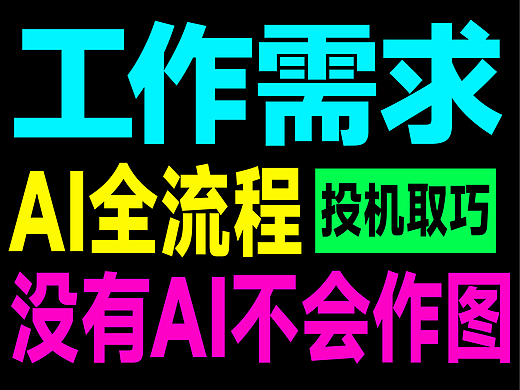 AI一条龙, 时代进步了!