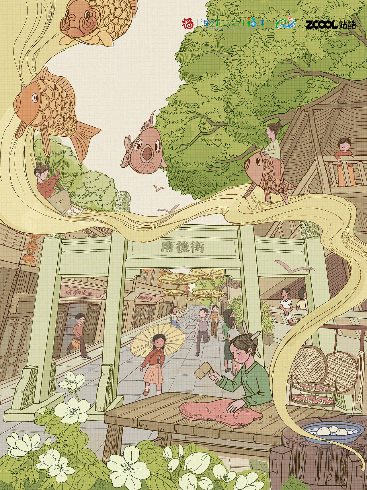 游福州三坊七巷（图ZMzk1NTEzOTY4） - 商业插画 - 站酷设计师慢跑的阿喜原创素材 - 站酷ZCOOL