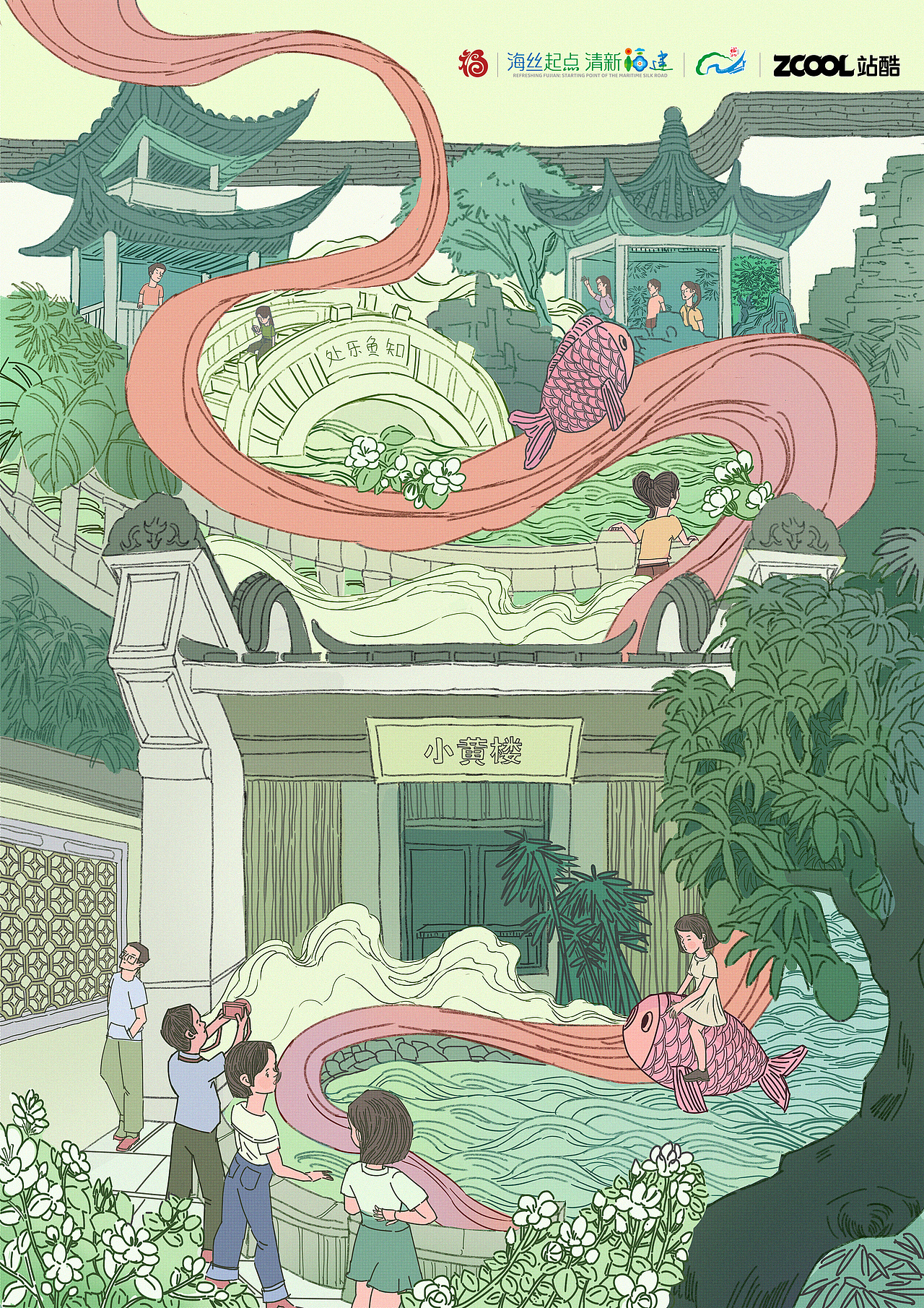 游福州三坊七巷（图ZMzk1NTEzOTc2） - 商业插画 - 站酷设计师慢跑的阿喜原创素材 - 站酷ZCOOL