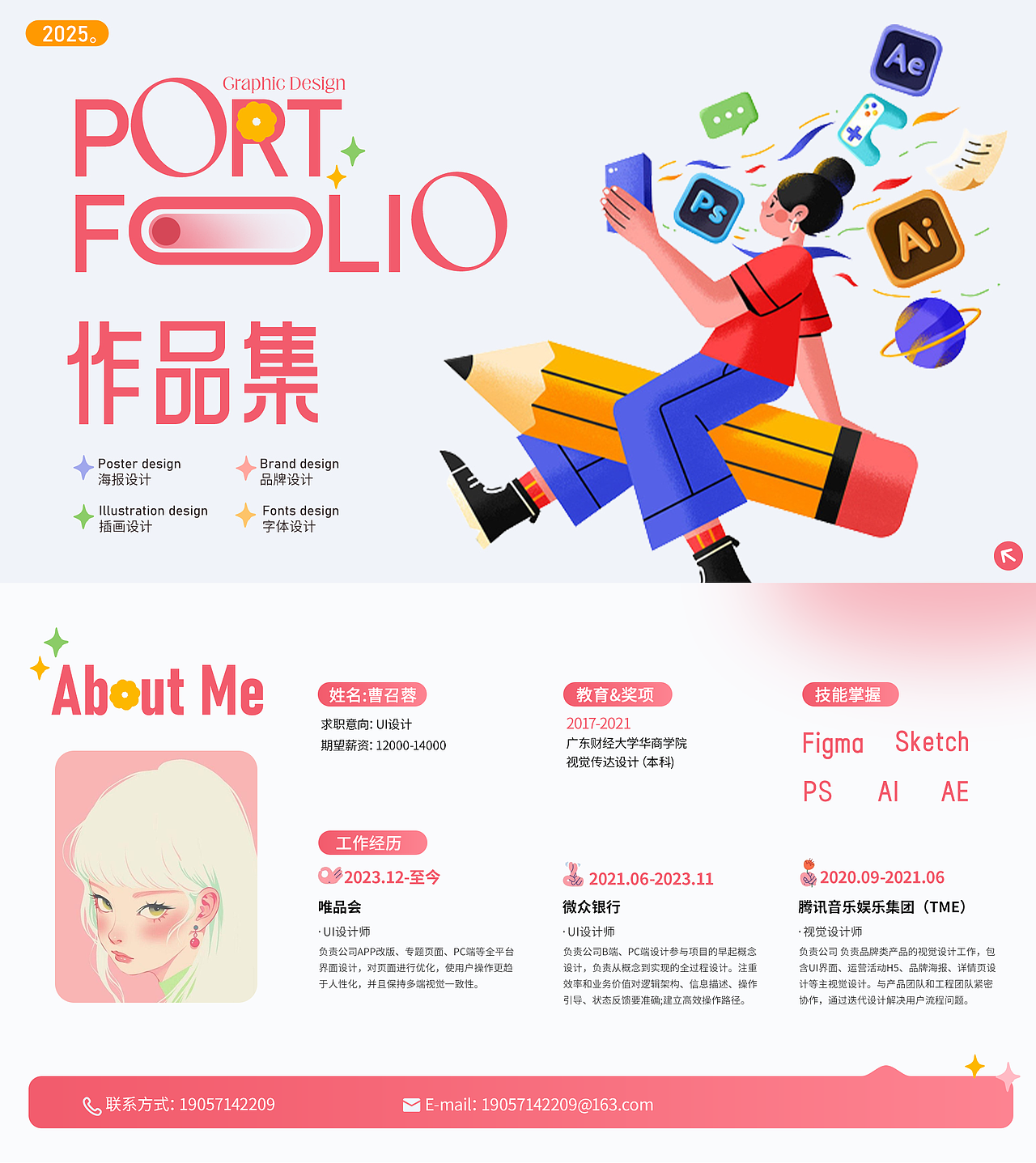 UI作品集（图ZMzk1NTExMDM2） - 软件界面 - 站酷设计师Z669948285原创素材 - 站酷ZCOOL