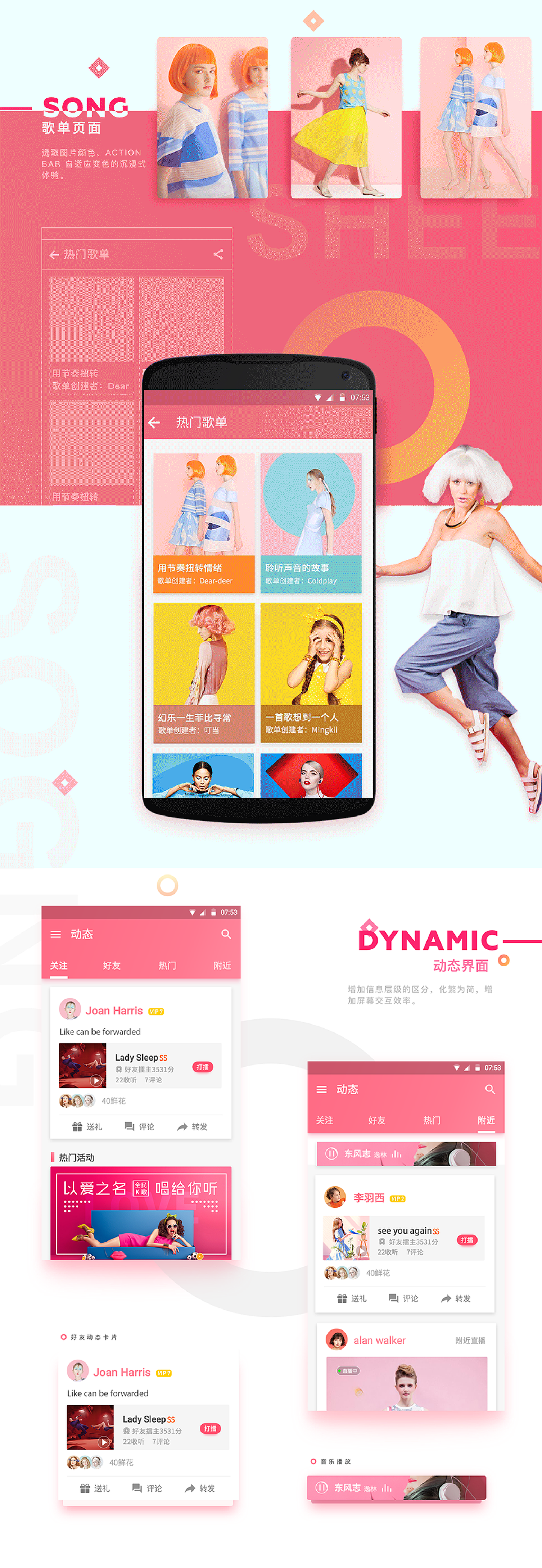 UI作品集（图ZMzk1NTExMDky） - 软件界面 - 站酷设计师Z669948285原创素材 - 站酷ZCOOL