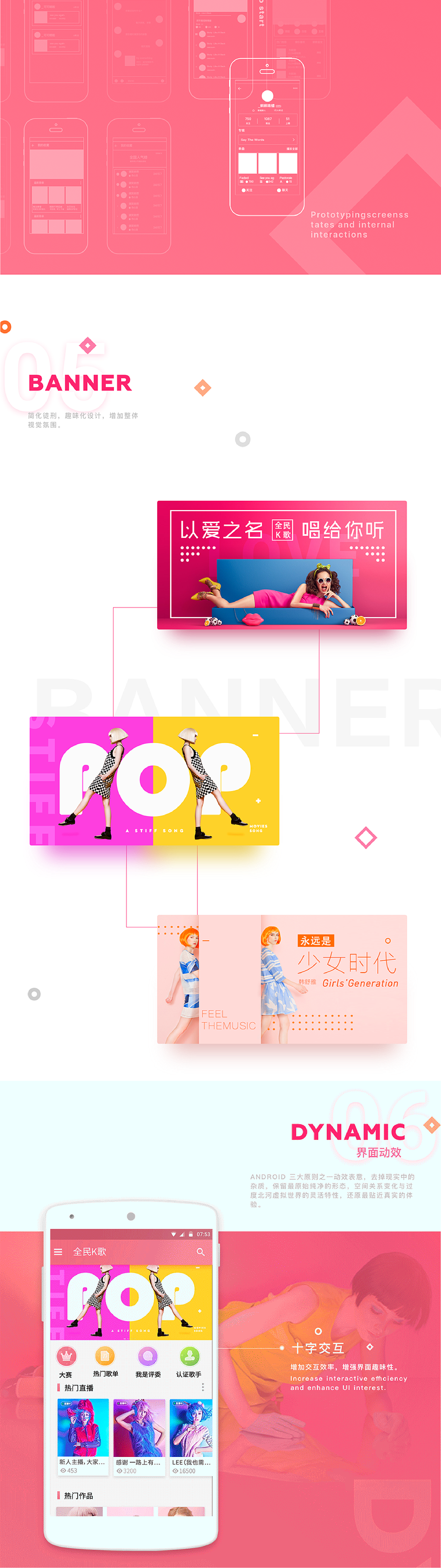 UI作品集（图ZMzk1NTExMTAw） - 软件界面 - 站酷设计师Z669948285原创素材 - 站酷ZCOOL