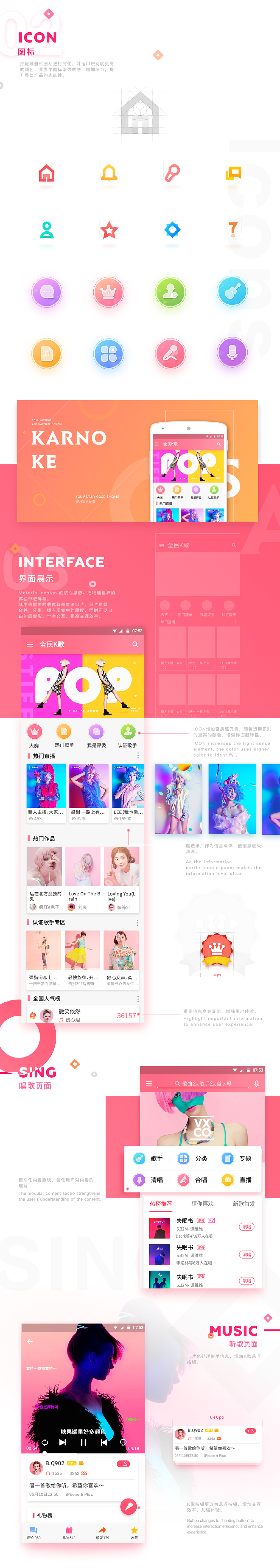 UI作品集（图ZMzk1NTExMTA0） - 软件界面 - 站酷设计师Z669948285原创素材 - 站酷ZCOOL