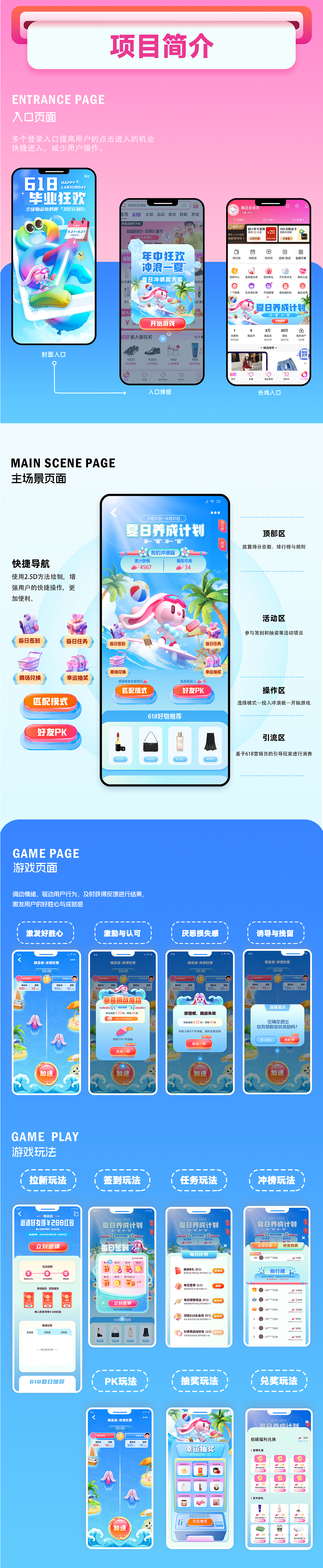 UI作品集（图ZMzk1NTExMTIw） - 软件界面 - 站酷设计师Z669948285原创素材 - 站酷ZCOOL