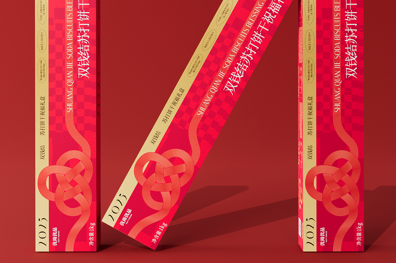 超方形 x 优尚优品 | 设计一支过年能背的红盒子(图ZMzk1NTExNDA0) - 包装 - 站酷设计师超方形设计实验室原创素材 - 站酷ZCOOL