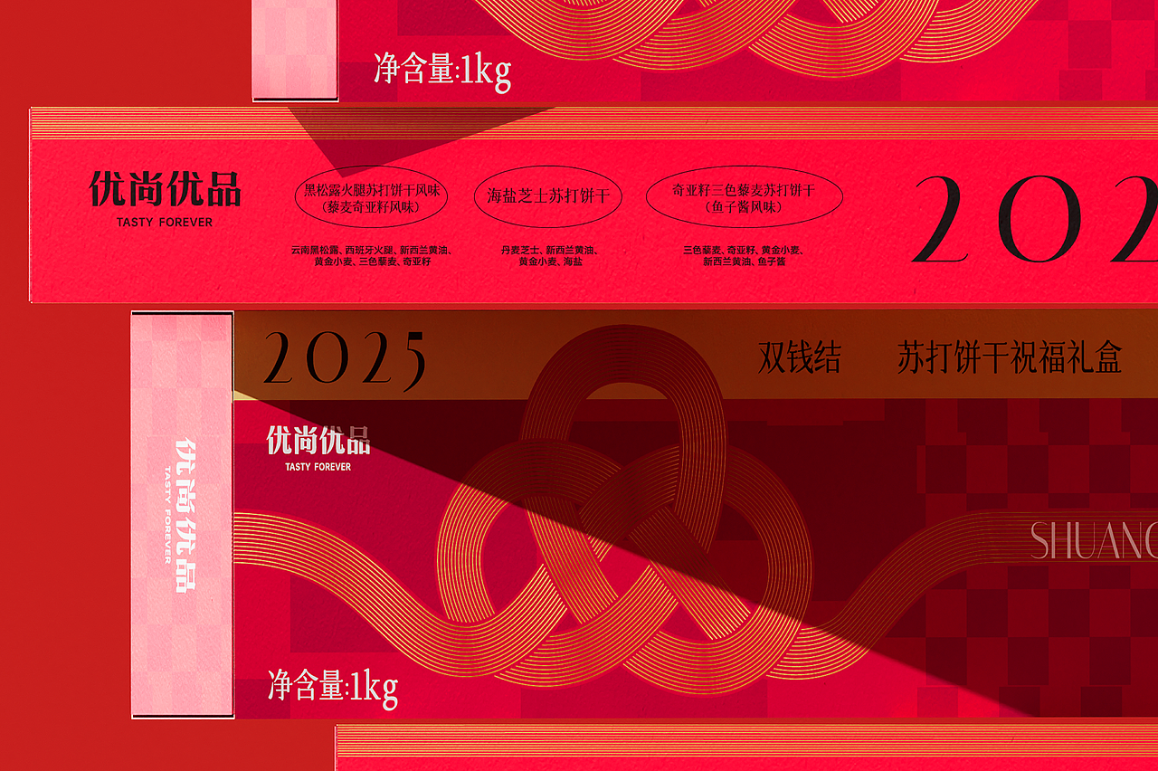 超方形 x 优尚优品 | 设计一支过年能背的红盒子(图ZMzk1NTExMzg0) - 包装 - 站酷设计师超方形设计实验室原创素材 - 站酷ZCOOL