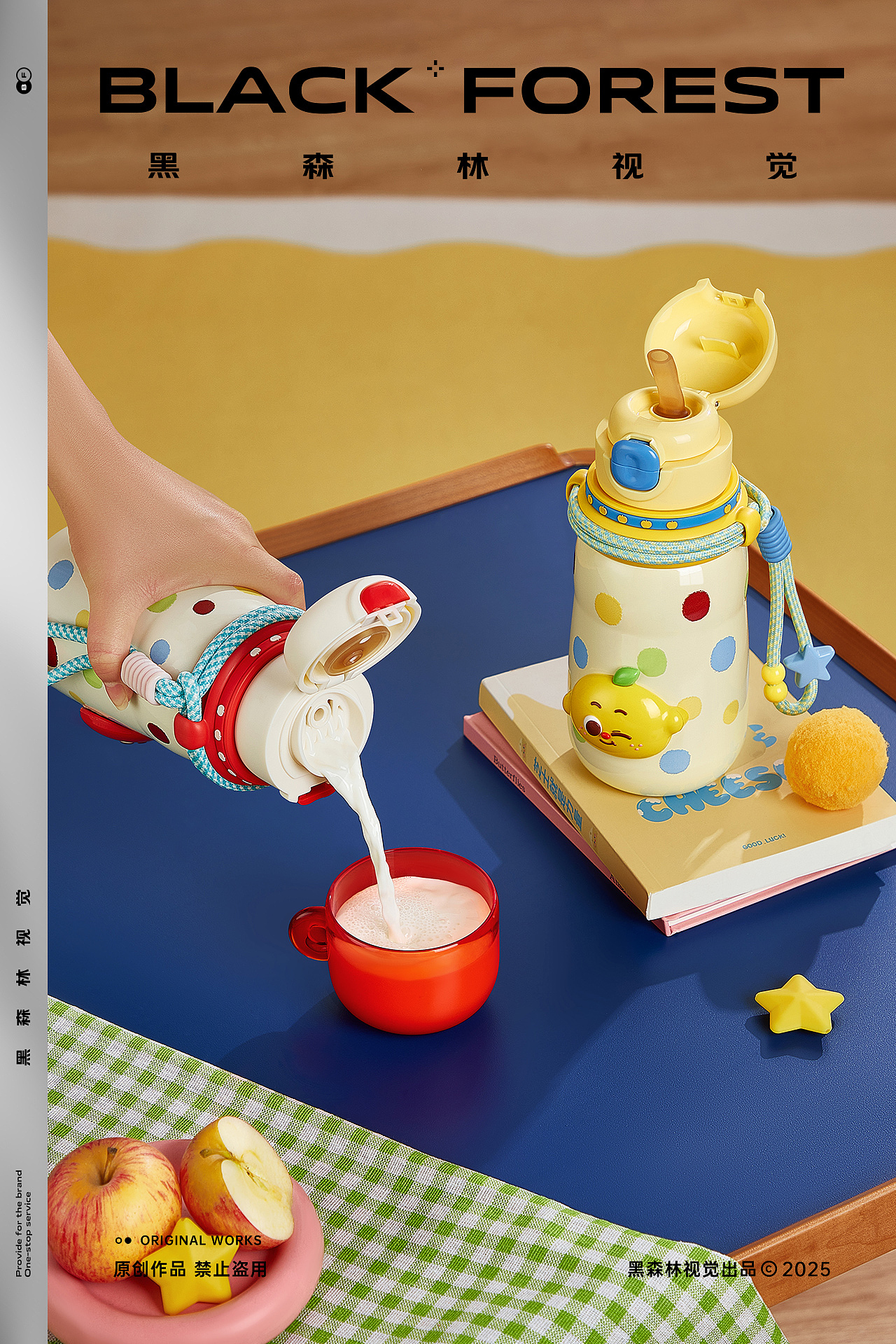 居家日用|儿童保温杯渲染