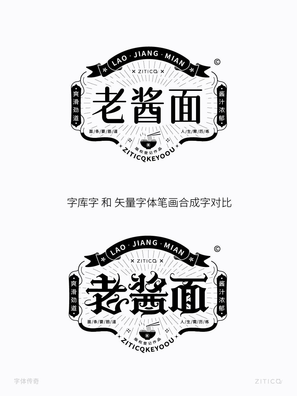 Ai教程-绘制国潮飘带装饰小技巧（图ZMTUyMDAzODg=） - 教程 - 站酷设计师明明设计v11原创素材 - 站酷ZCOOL