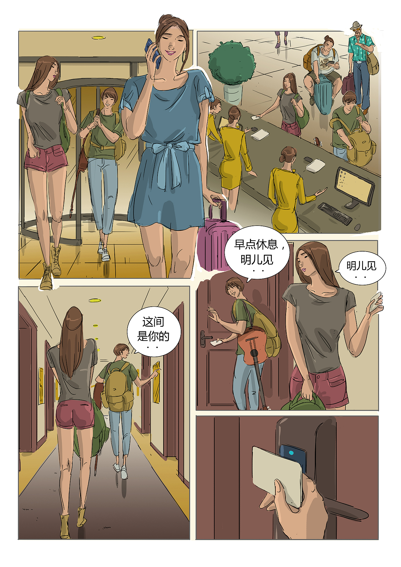 《那年夏天P8》（图ZMzk1NTE2NjM2） - 创作习作 - 站酷设计师随笔者原创素材 - 站酷ZCOOL