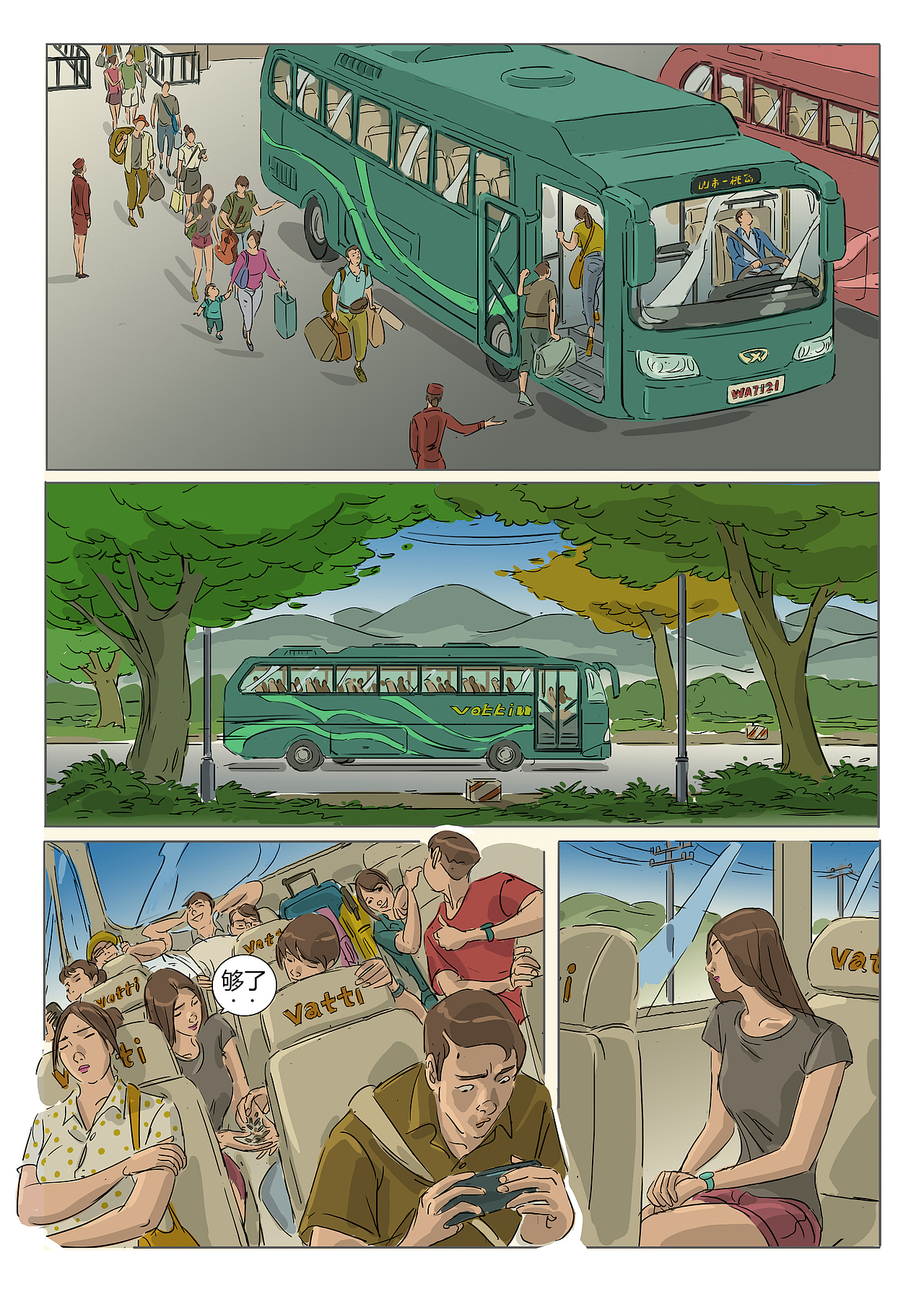《那年夏天P8》（图ZMzk1NTE2NjIw） - 创作习作 - 站酷设计师随笔者原创素材 - 站酷ZCOOL