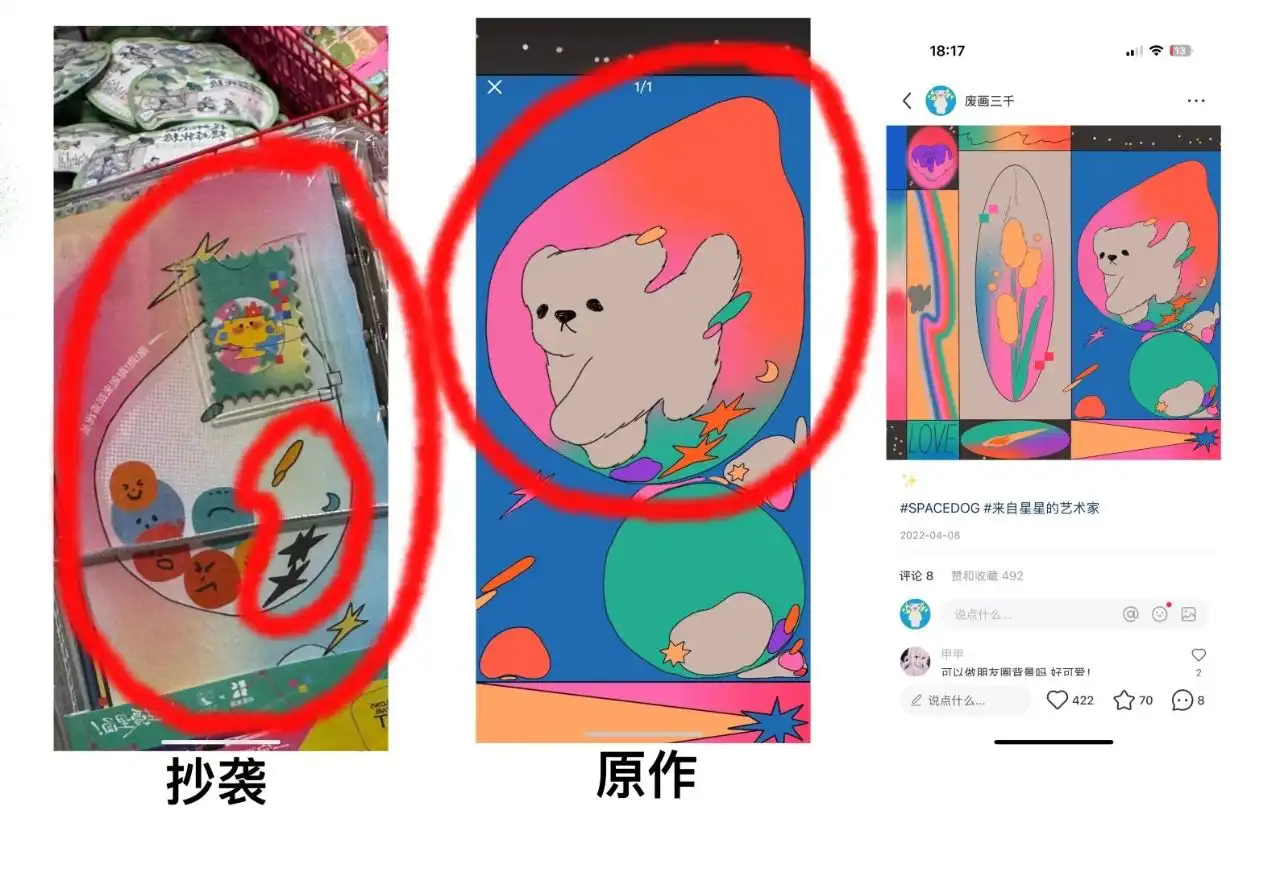 茶颜悦色回应联名手账本抄袭事件 / 007标志设计师去世/泡泡玛特官宣与孙燕姿合作（图ZMTUyMDA0MjQ=） - 资讯 - 站酷设计师站酷资讯原创素材 - 站酷ZCOOL