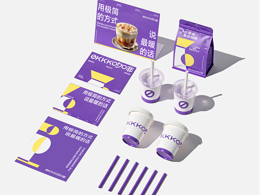 OKKK咖啡品牌全案设计丨LOGO设计丨VI设计