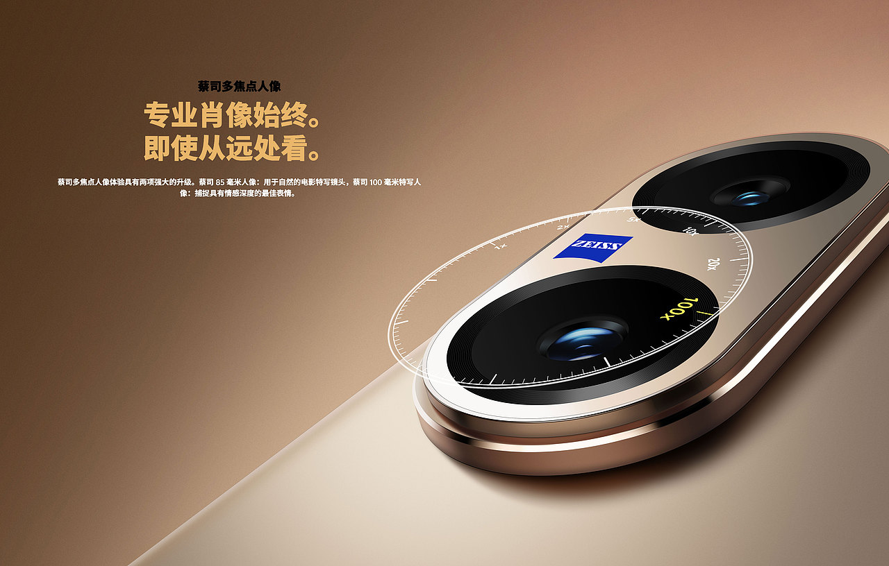 VIVO V60 | VIVO X Fold5（图ZMzk1NTE4NDIw） - 产品 - 站酷设计师深圳白狐原创素材 - 站酷ZCOOL