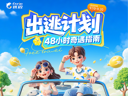 中原工学院丨大三丨产品设计丨李同学丨向量设计