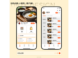 移动端