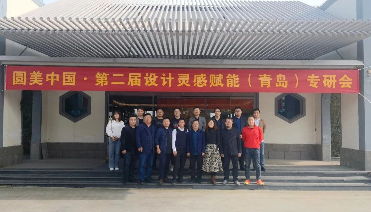 太极思维设计，助力运势｜圆美哲思