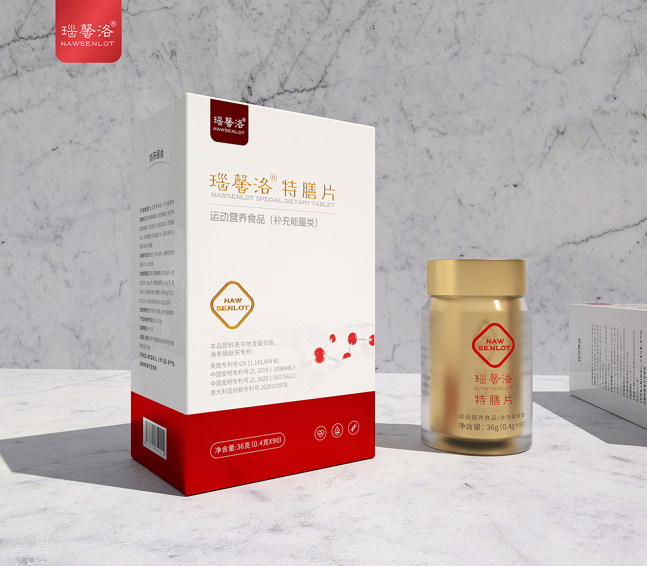 【瑙馨洛】品牌包装盒单瓶-六盒装特膳片