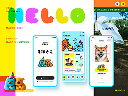 UI界面设计（手机端）