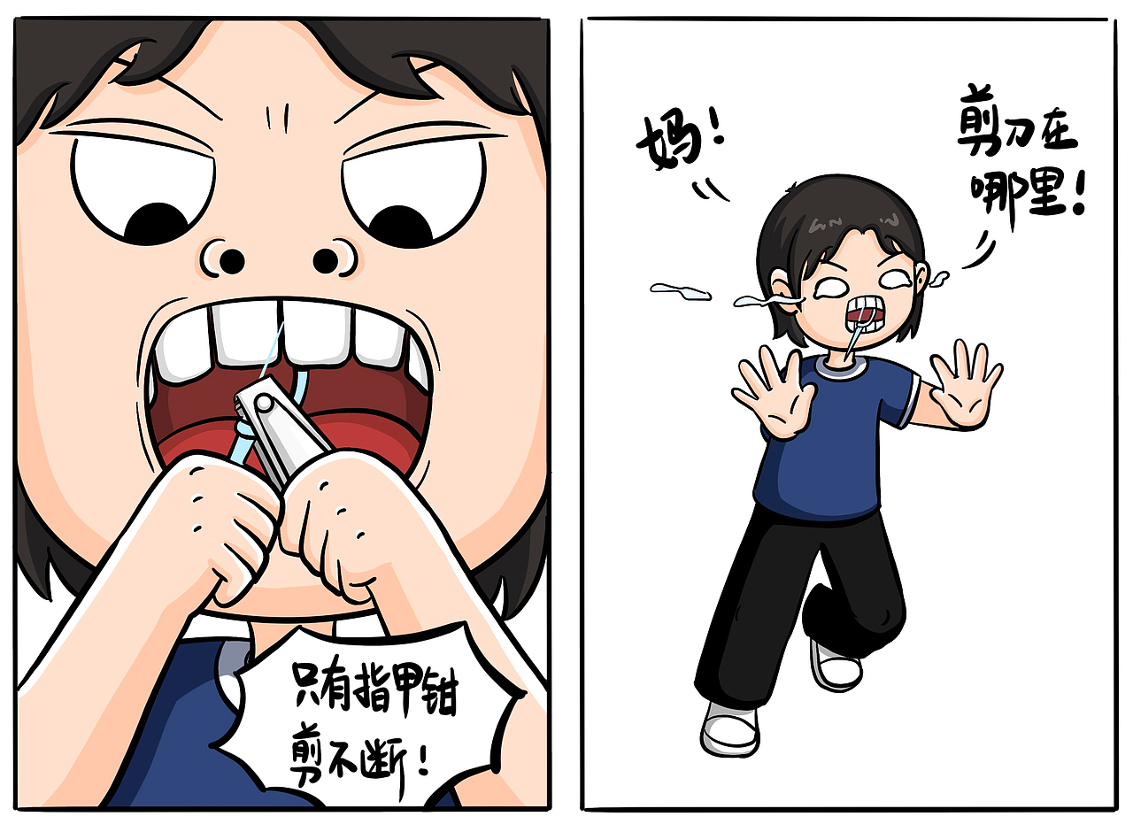 就...挺突然的（图ZMzk1NTIxMTY4） - 短篇/格漫 - 站酷设计师我鸡零狗碎的日常原创素材 - 站酷ZCOOL