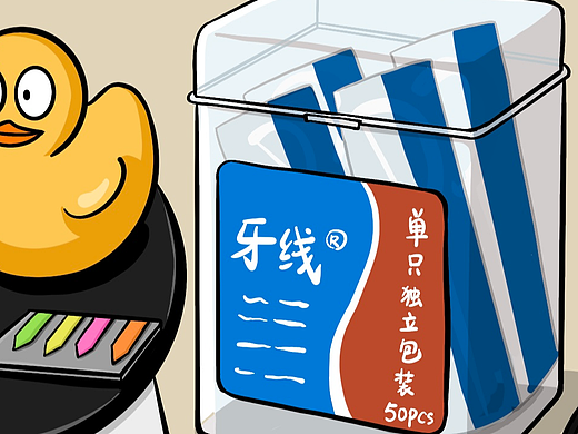 就...挺突然的