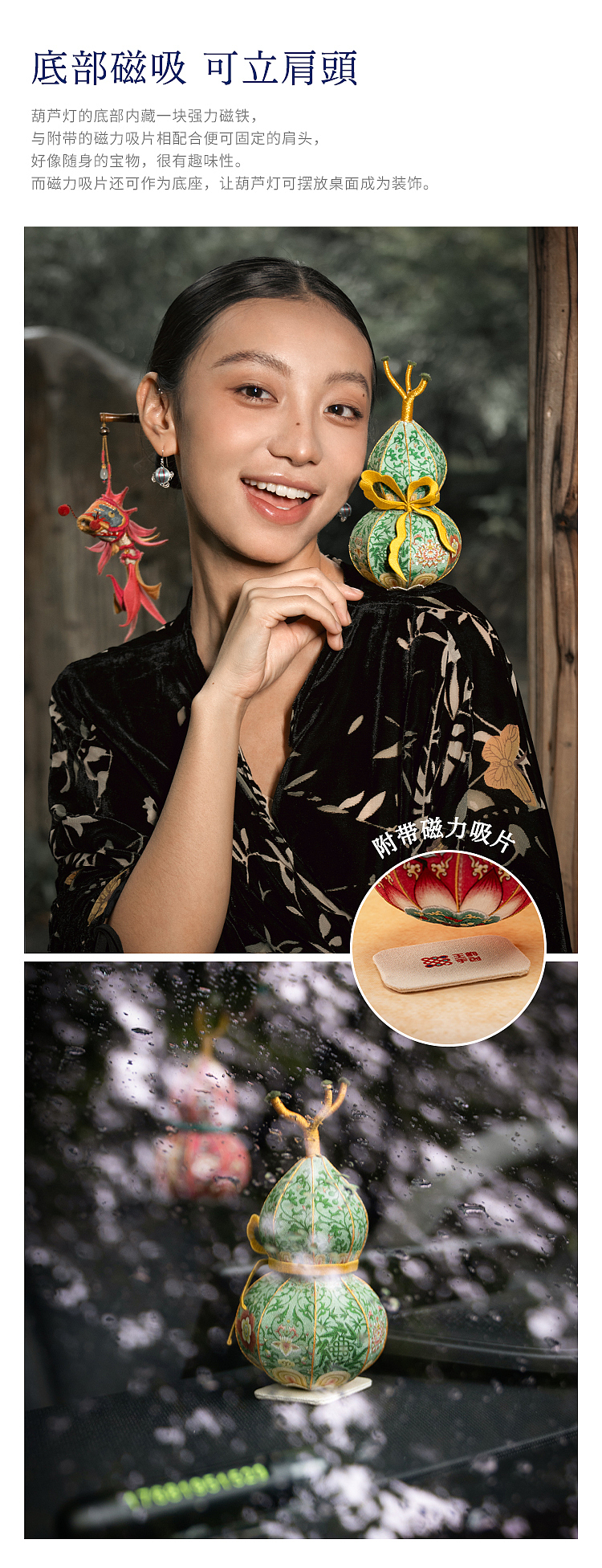 宝葫芦-可佩戴的手链花灯（图ZMzk1NTIxODAw） - 工艺品设计 - 站酷设计师王丹青爱手创原创素材 - 站酷ZCOOL