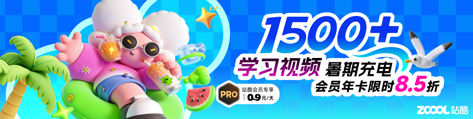 叮！你有一份八月优质企业招聘清单待查收！（图ZMTUyMDA3NTY=） - 资讯 - 站酷设计师站酷会员原创素材 - 站酷ZCOOL