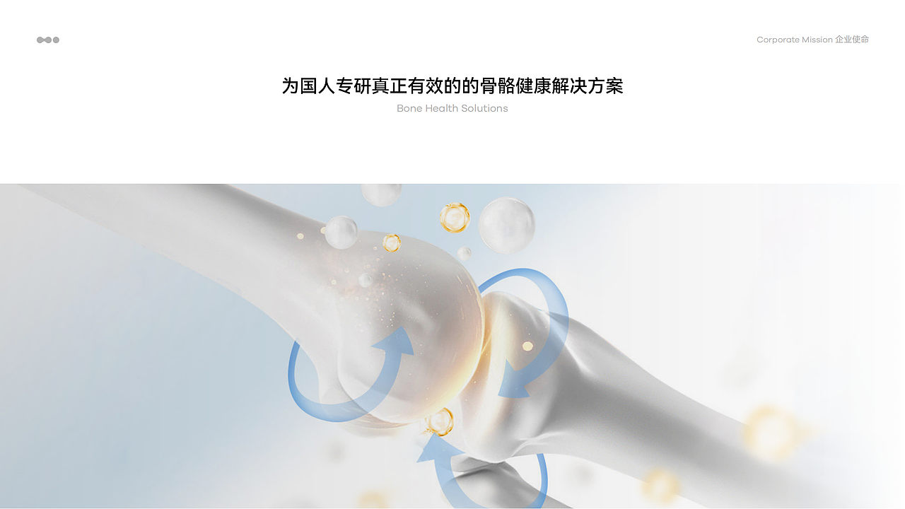 稳博士品牌提案(图ZMzk1NTI2MDM2) - 品牌 - 站酷设计师恬觅原创素材 - 站酷ZCOOL