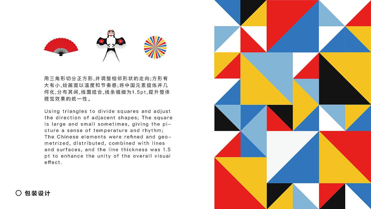 六月李 设计作品集（图ZMzk1NTI1ODQ0） - 包装 - 站酷设计师June六月李原创素材 - 站酷ZCOOL