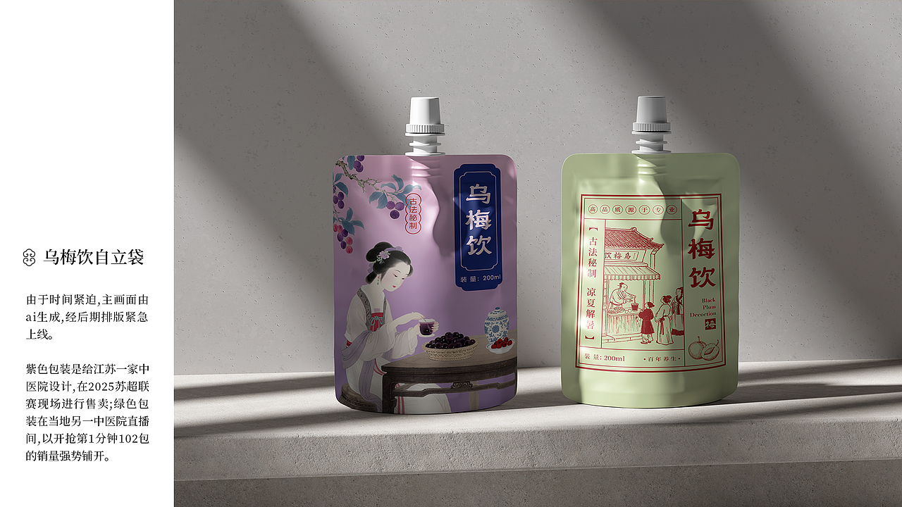 六月李 设计作品集（图ZMzk1NTI1Njg4） - 包装 - 站酷设计师June六月李原创素材 - 站酷ZCOOL