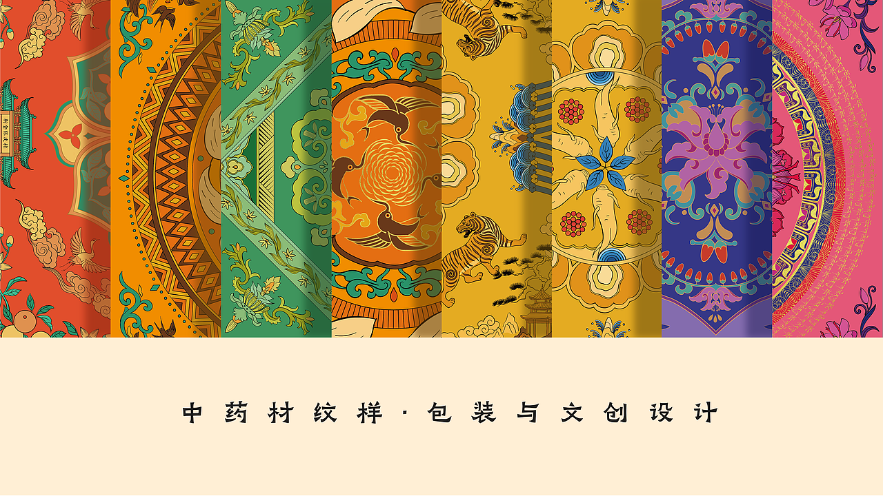 六月李 设计作品集（图ZMzk1NTI2MzI4） - 包装 - 站酷设计师June六月李原创素材 - 站酷ZCOOL