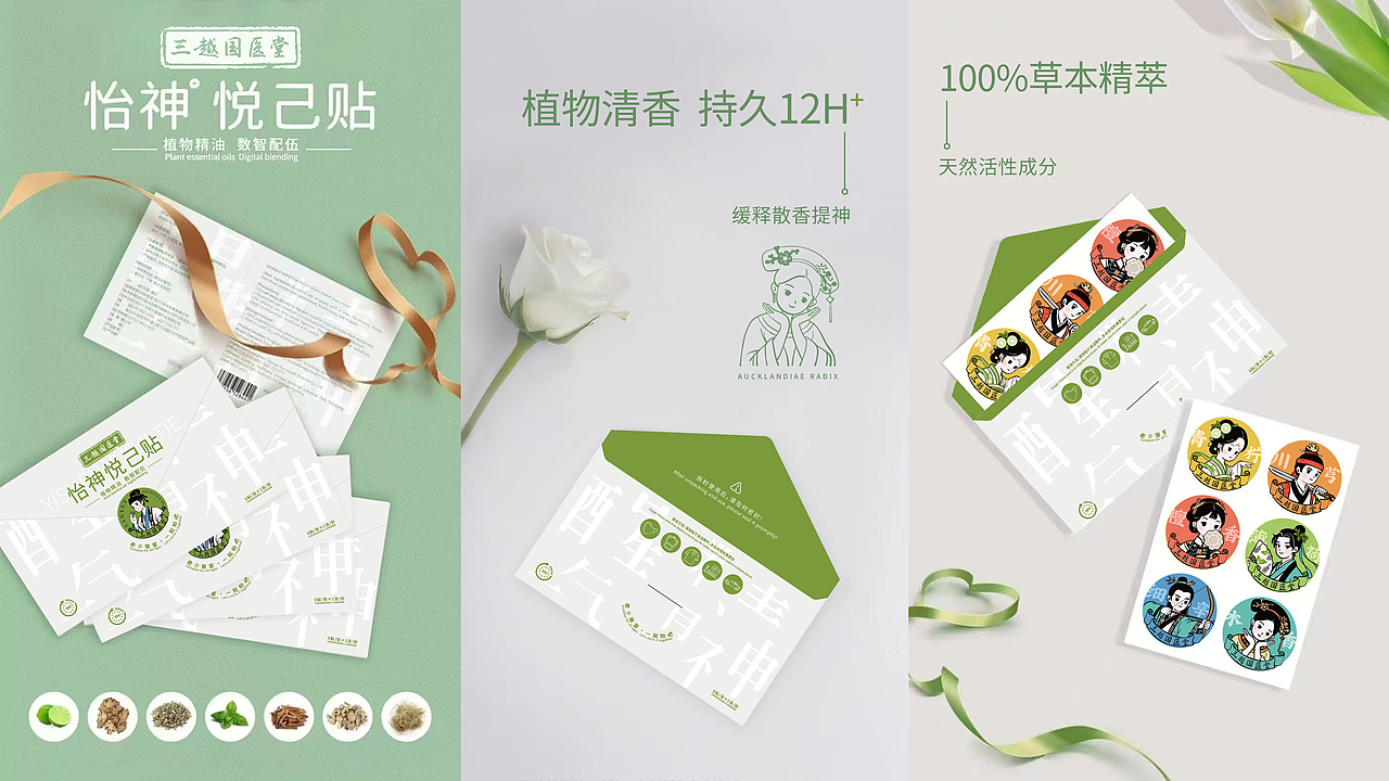 六月李 设计作品集（图ZMzk1NTI2Mzc2） - 包装 - 站酷设计师June六月李原创素材 - 站酷ZCOOL