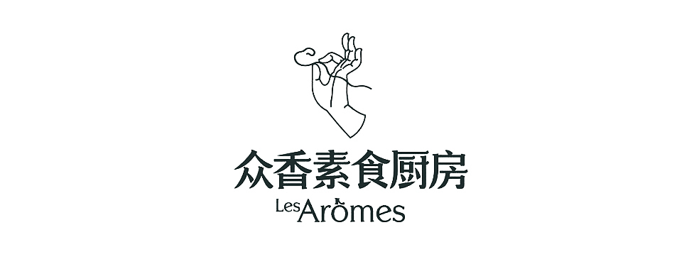 季意 | 商业 | 众香素食厨房（图ZMzk1NTI2ODgw） - 酒店餐饮设计 - 站酷设计师季意空间设计原创素材 - 站酷ZCOOL