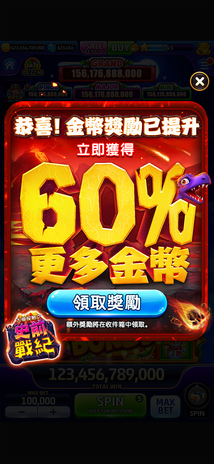 游戏弹窗（图ZMzk1NTI2OTIw） - 海报 - 站酷设计师Z40991829原创素材 - 站酷ZCOOL