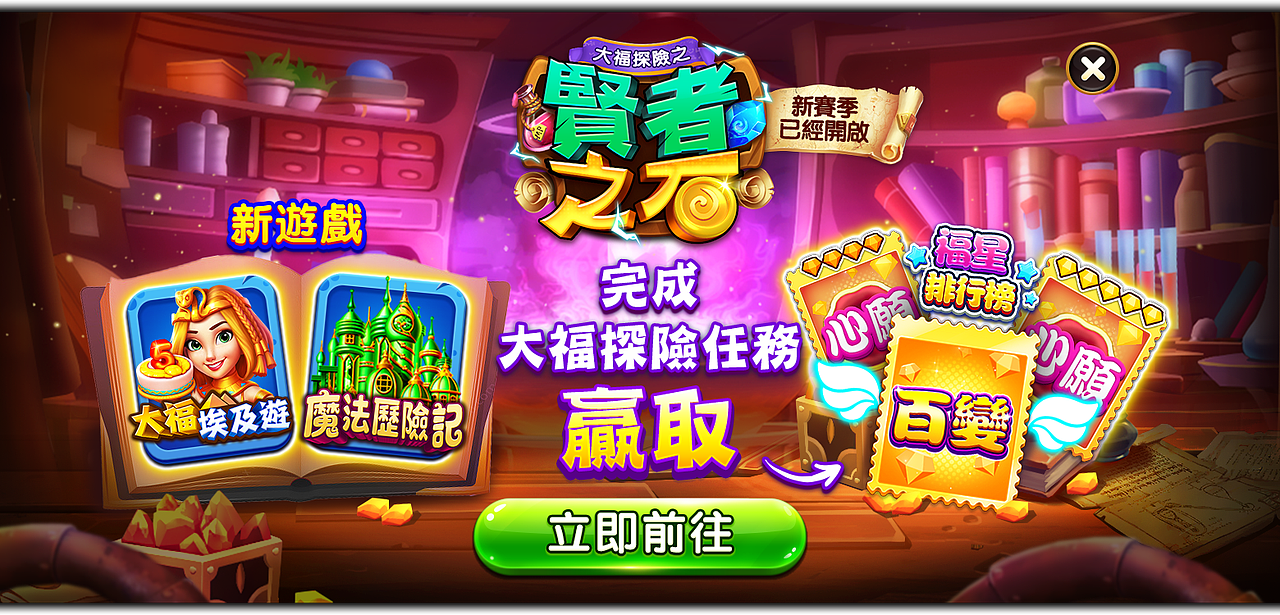 游戏弹窗（图ZMzk1NTI3MTU2） - 海报 - 站酷设计师Z40991829原创素材 - 站酷ZCOOL