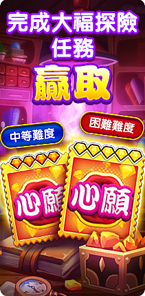 游戏弹窗（图ZMzk1NTI3MTQ4） - 海报 - 站酷设计师Z40991829原创素材 - 站酷ZCOOL