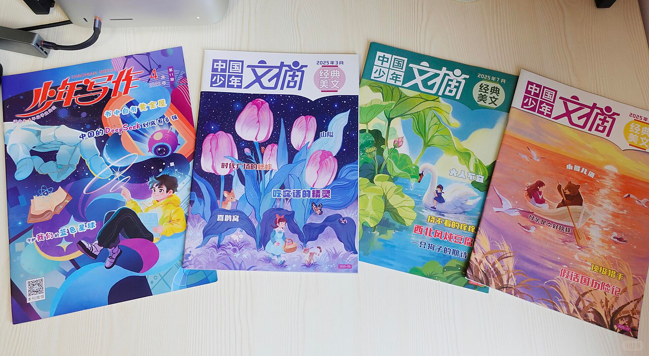 已成书儿童杂志治愈插图|作品合集