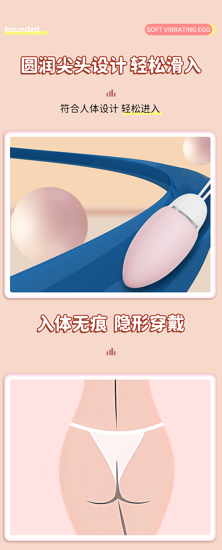 情趣用品-国内电商详情跳蛋（图ZMzk1NTI4NjE2） - 其他平面 - 站酷设计师不会设计的Kong原创素材 - 站酷ZCOOL